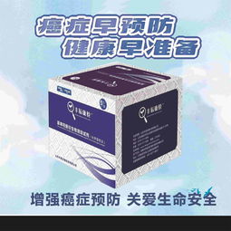 檢測試劑市場新機(jī)遇 如何選擇品牌廠家與開啟代理業(yè)務(wù)