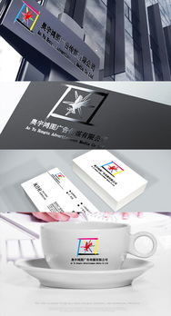 天津市奧宇鴻圖廣告公司logo設計懸賞 匯聚創(chuàng)意靈感，打造品牌標識