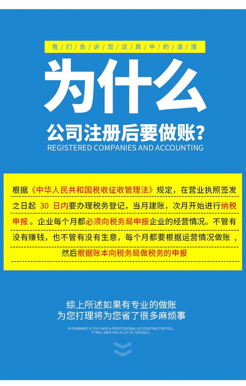 代辦公司注銷與工商變更 廣州、佛山、深圳個體、工廠及企業(yè)營業(yè)執(zhí)照注銷全指南